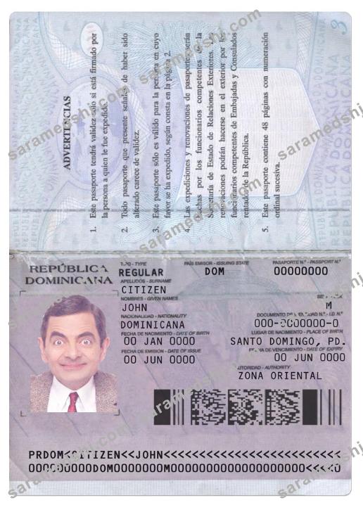 Dominican Repubic passport version 2